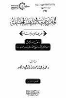 Binder7 (2).pdf